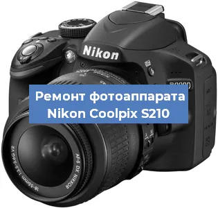 Замена объектива на фотоаппарате Nikon Coolpix S210 в Волгограде